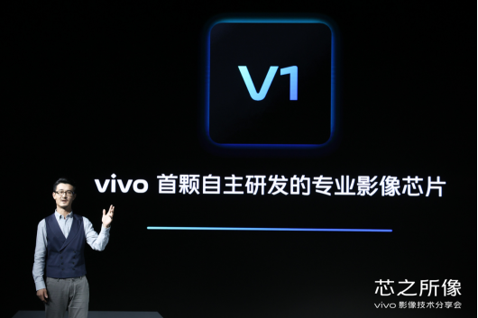 發(fā)布會倒計(jì)時(shí)1天 vivo X70系列沖擊手機(jī)影像No.1