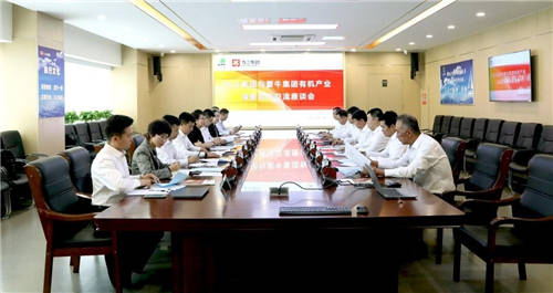 蒙牛愛養(yǎng)牛、九三康諾、圣牧高科簽署有機全產(chǎn)業(yè)鏈戰(zhàn)略合作協(xié)議 助力奶業(yè)高質(zhì)量發(fā)展