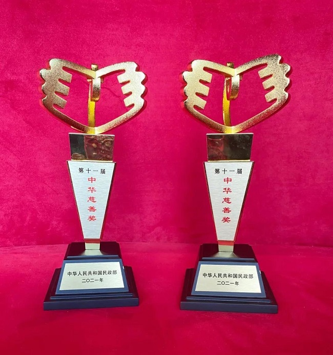榮膺兩項“中華慈善獎”，伊利金領(lǐng)冠一直在行動