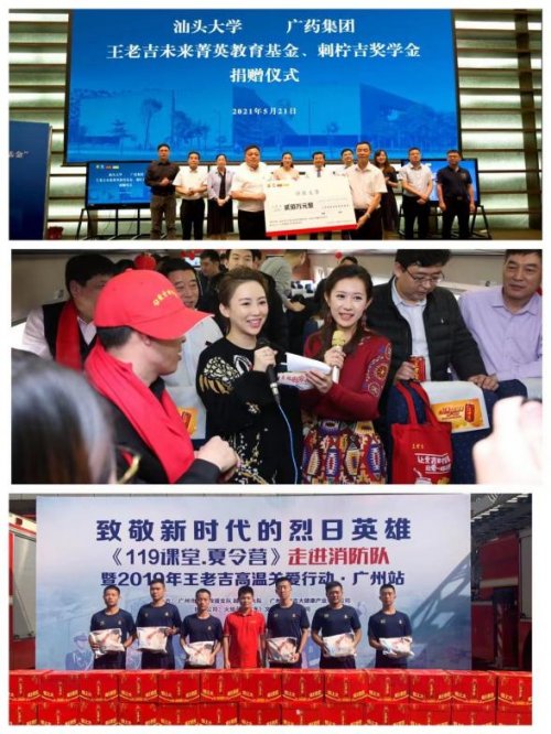 實現(xiàn)中醫(yī)藥世界500強“零”突破，廣藥集團推動“時尚中藥”走向世界