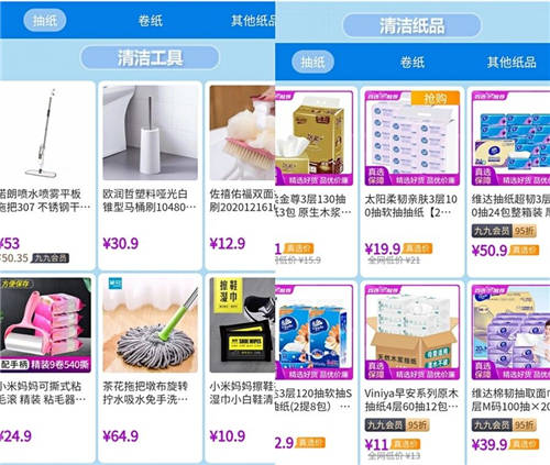 除菌護健康 “真快樂”開啟清潔嘉年華 爆款好物低至6.9