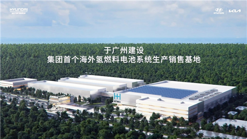 打造可持續(xù)美好未來，現(xiàn)代汽車“2045碳中和宣言”