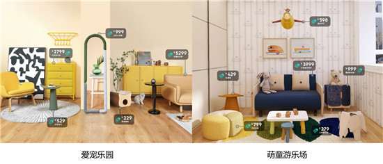 京東秋季家裝節(jié)讓客廳大變身 個(gè)性化場(chǎng)景解決方案滿足不同人群生活需求