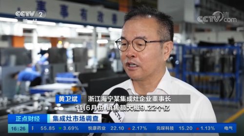 火星人集成灶高標準、高營業(yè)額，助力品牌登上2021集成灶十大品牌排行榜