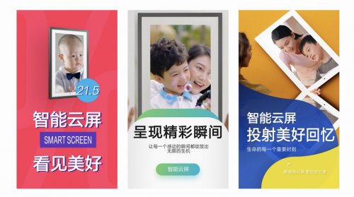 聯(lián)想「智能云屏」首發(fā)，蒲公英鏈助力全民開啟智能新生活！