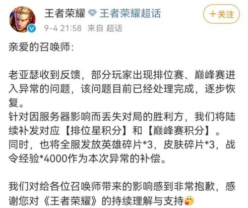 網(wǎng)游防沉迷嚴格實施，賬號租賣灰產(chǎn)悄然生長