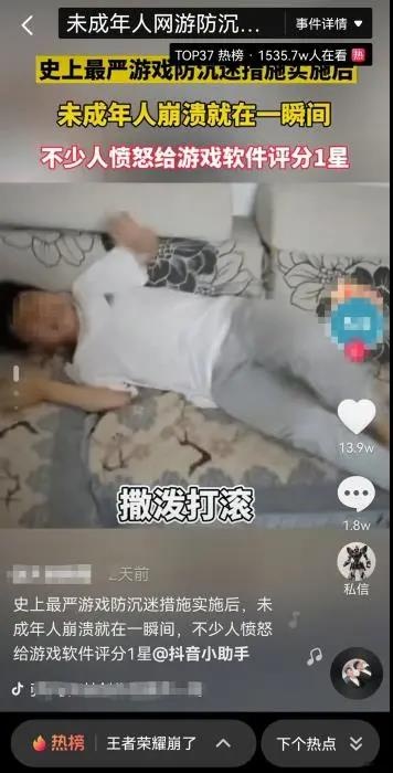 網(wǎng)游防沉迷嚴格實施，賬號租賣灰產(chǎn)悄然生長