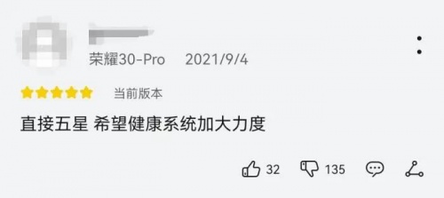 網(wǎng)游防沉迷嚴格實施，賬號租賣灰產(chǎn)悄然生長