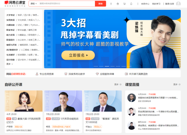 超好用的15款學(xué)習(xí)APP推薦，吐血整理！