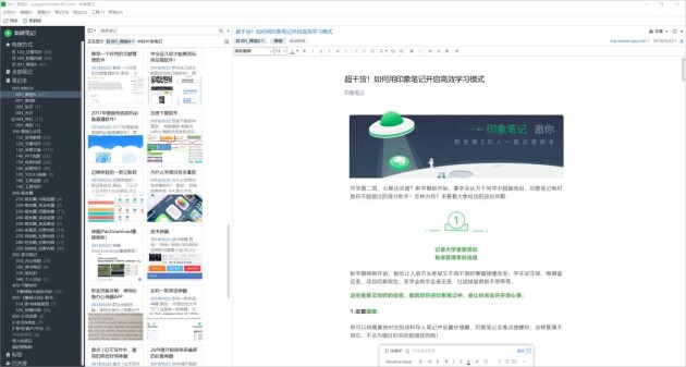 超好用的15款學(xué)習(xí)APP推薦，吐血整理！
