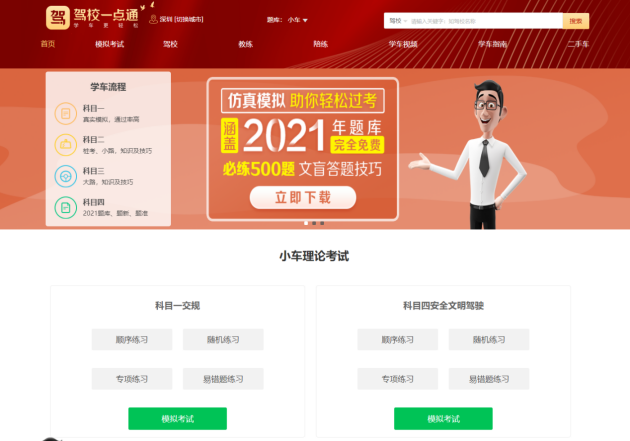 超好用的15款學(xué)習(xí)APP推薦，吐血整理！