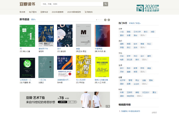 超好用的15款學(xué)習(xí)APP推薦，吐血整理！