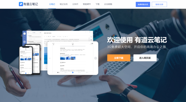 超好用的15款學(xué)習(xí)APP推薦，吐血整理！