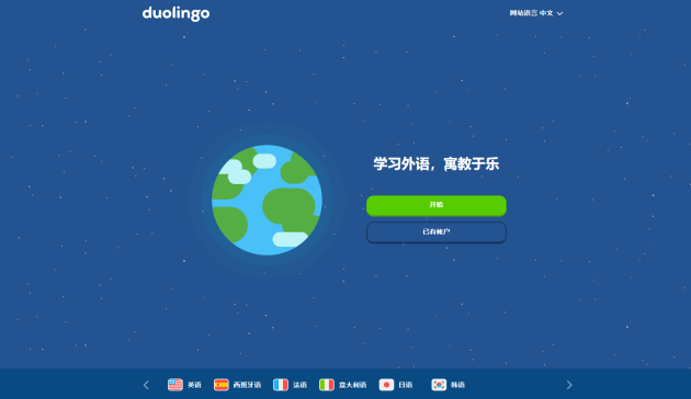 超好用的15款學(xué)習(xí)APP推薦，吐血整理！