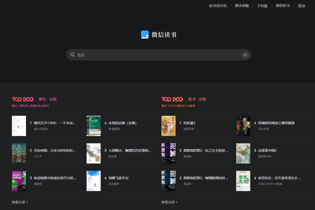 超好用的15款學(xué)習(xí)APP推薦，吐血整理！