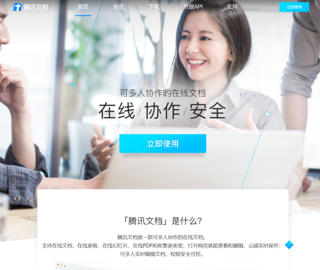 初入職場如何高效辦公？有這10款軟件就夠了！