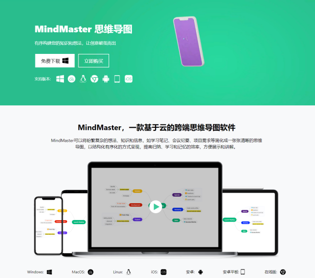 初入職場如何高效辦公？有這10款軟件就夠了！