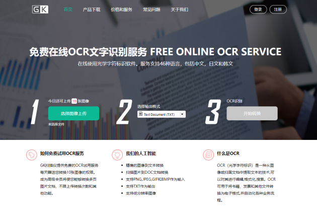 初入職場如何高效辦公？有這10款軟件就夠了！