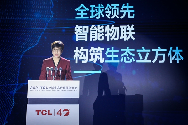 TCL啟動超200億“旭日計劃” 推進(jìn)生態(tài)領(lǐng)先助力產(chǎn)業(yè)升級