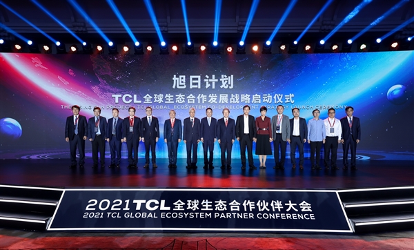 TCL啟動超200億“旭日計劃” 推進(jìn)生態(tài)領(lǐng)先助力產(chǎn)業(yè)升級