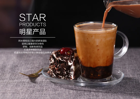 合思·易快報(bào)簽約阿水大杯茶，洞察網(wǎng)紅奶茶品牌的財(cái)務(wù)費(fèi)控痛點(diǎn)
