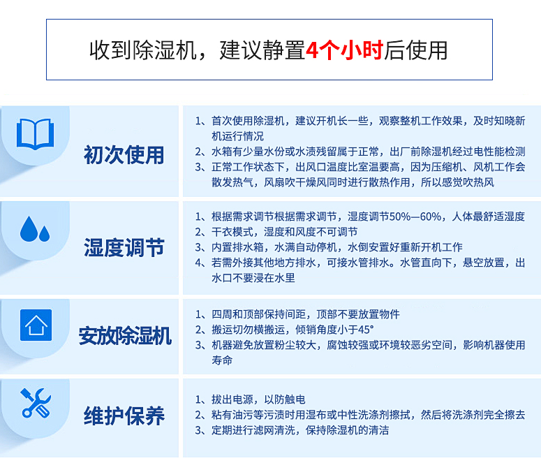 99大促必買剛需家電，除濕機(jī)如何選？
