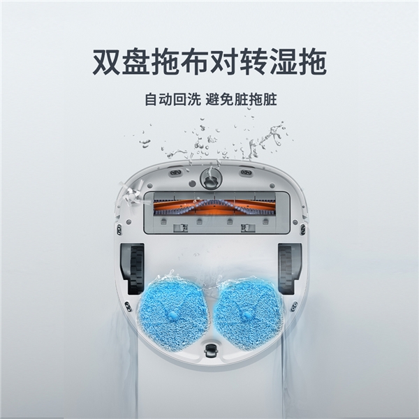 追覓W10新品上市首月售罄10000臺！一鍵開啟全自動智能清潔生活
