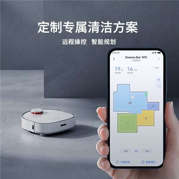 追覓W10新品上市首月售罄10000臺！一鍵開啟全自動智能清潔生活