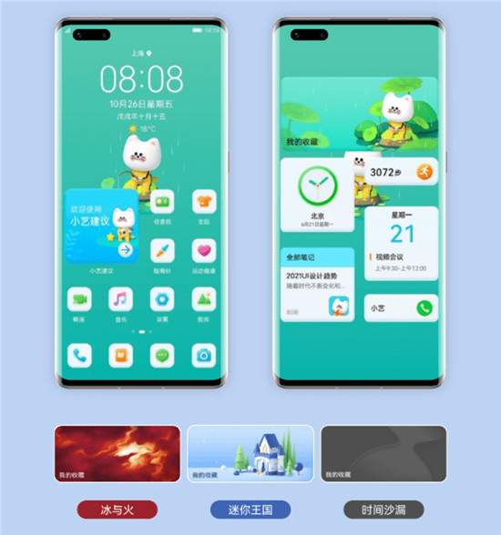 升級(jí)機(jī)型已超百款！榮耀8X等9款機(jī)型正式開(kāi)啟HarmonyOS 2內(nèi)測(cè)招募