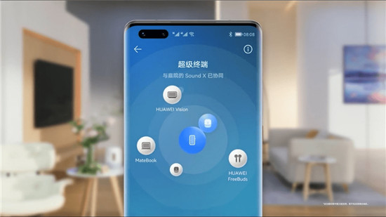 升級(jí)機(jī)型已超百款！榮耀8X等9款機(jī)型正式開(kāi)啟HarmonyOS 2內(nèi)測(cè)招募