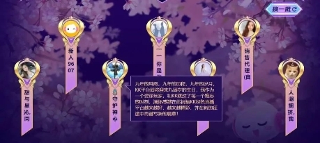 KK直播9周年，迎接“一體兩翼”發(fā)展新時代！