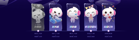 KK直播9周年，迎接“一體兩翼”發(fā)展新時代！