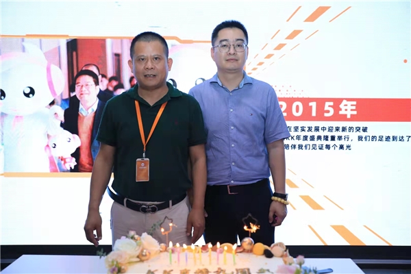 KK直播9周年，迎接“一體兩翼”發(fā)展新時代！