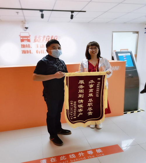 貨拉拉司機(jī)甘洪杰：退役不褪色 抗洪勇當(dāng)先