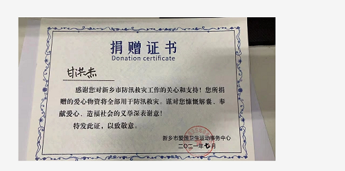 貨拉拉司機(jī)甘洪杰：退役不褪色 抗洪勇當(dāng)先