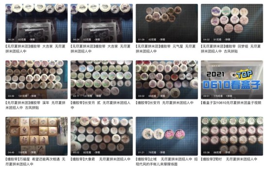 QQ 亞文化圈子，年輕人的快樂星球