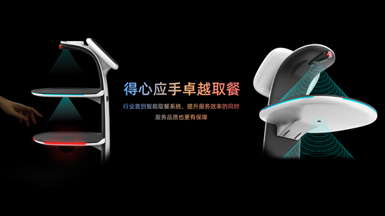 世界機器人大會盛大開幕，擎朗新品首發(fā)