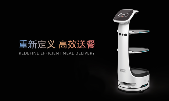 世界機器人大會盛大開幕，擎朗新品首發(fā)