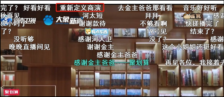 不拼流量收獲一眾自來水，網(wǎng)友：神馬奇妙夜全程尿點太少、內(nèi)容太好