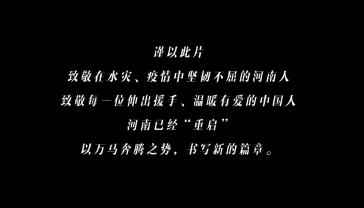 不拼流量收獲一眾自來水，網(wǎng)友：神馬奇妙夜全程尿點太少、內(nèi)容太好