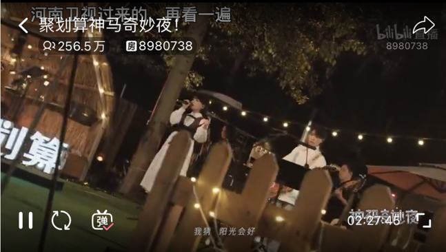 不拼流量收獲一眾自來水，網(wǎng)友：神馬奇妙夜全程尿點太少、內(nèi)容太好