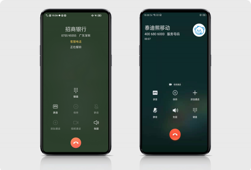 號碼認證優(yōu)勢多 泰迪熊移動助企業(yè)遠離騷擾電話投訴