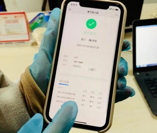 助力社區(qū)構(gòu)筑基層防疫網(wǎng)，騰訊參與起草社區(qū)基層防疫標(biāo)準(zhǔn)