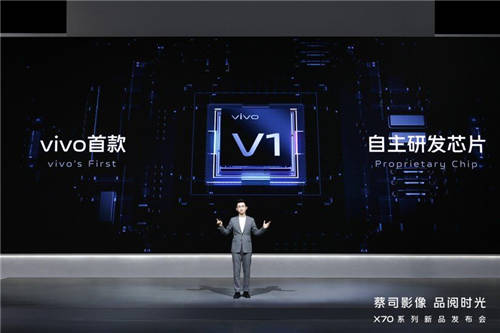 影像天花板的代表機(jī)型，vivo X70系列來(lái)了