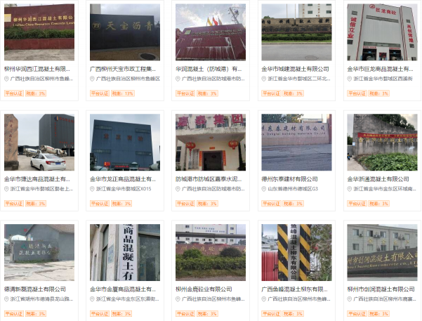 找砂網(wǎng)：湖南省印發(fā)《實(shí)施意見(jiàn)》 多舉措推進(jìn)機(jī)制砂石產(chǎn)業(yè)發(fā)展