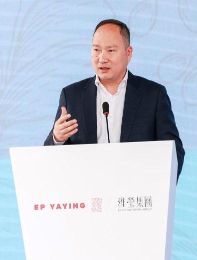 為中國時尚增添數(shù)字化羽翼，IBM助力雅瑩集團構(gòu)建數(shù)字化平臺，邁向精益管理發(fā)展新階段