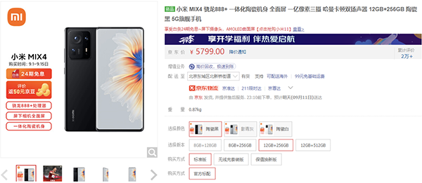 海量潮流新品現(xiàn)身京東電器超級品類日 讓生活智能、舒適且便利