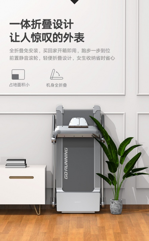 榮耀親選上架磁懸浮減震跑步機(jī) 榮耀線上全平臺(tái)火熱預(yù)售