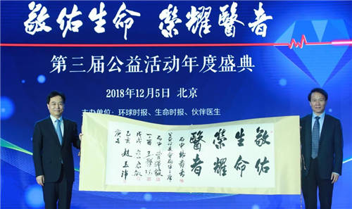 伙伴醫(yī)生----企業(yè)健康管理，正在披荊斬棘的路上