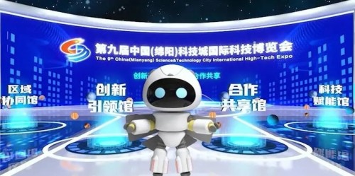 封面?zhèn)髅綌y手華為云打造“云上科博會” 新技術帶來更好觀展體驗